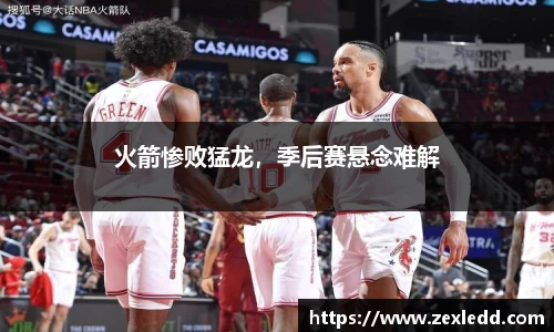 威客电竞下载