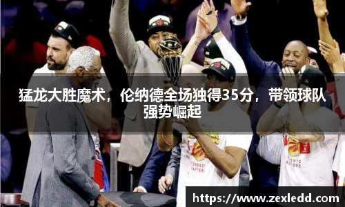 威客电竞平台