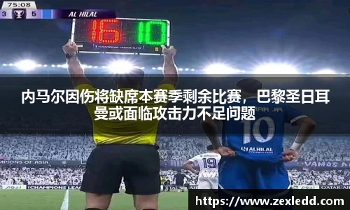 威客电竞APP