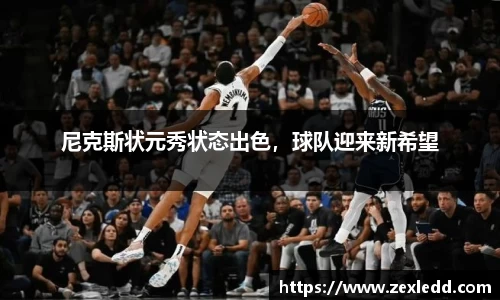 威客电竞平台