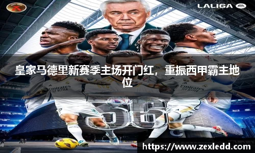 威客电竞下载
