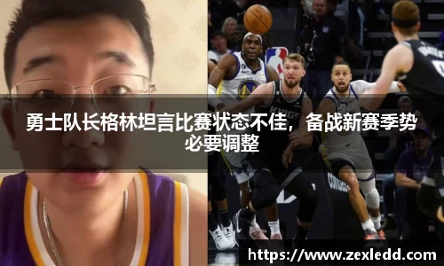 威客电竞官网