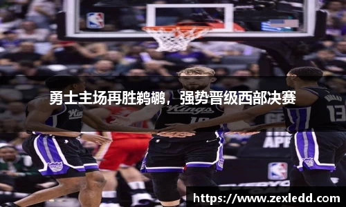 威客电竞官网