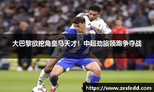 威客电竞官网