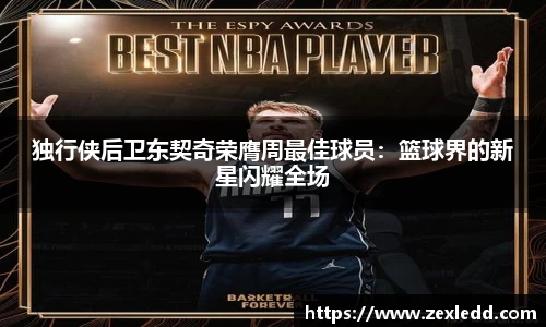 威客电竞下载