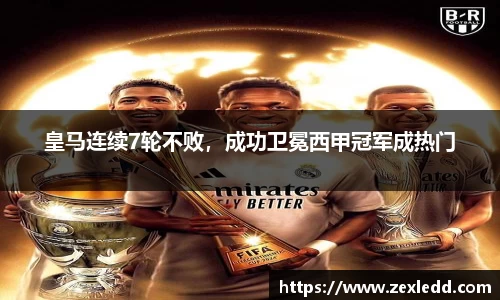 威客电竞官网