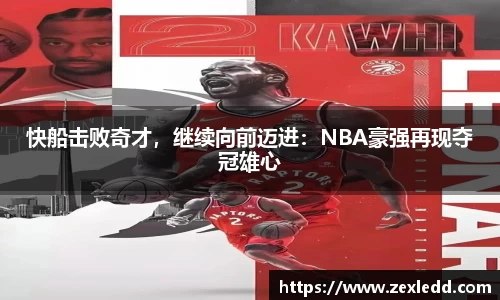 威客电竞下载