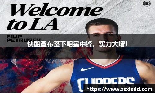 威客电竞下载