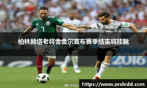 威客电竞下载