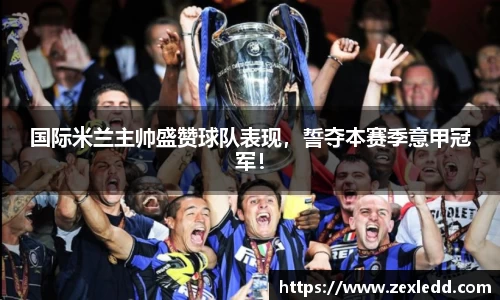 威客电竞下载
