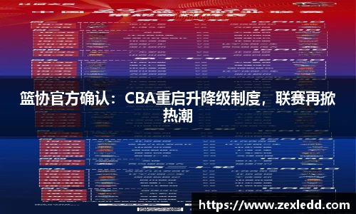 威客电竞官网