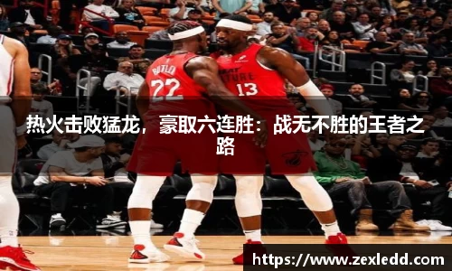 威客电竞官网