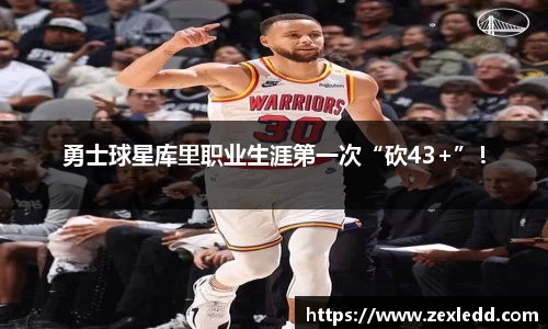 威客电竞APP