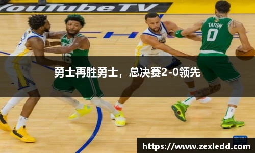 威客电竞APP