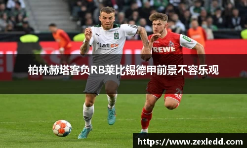 威客电竞平台