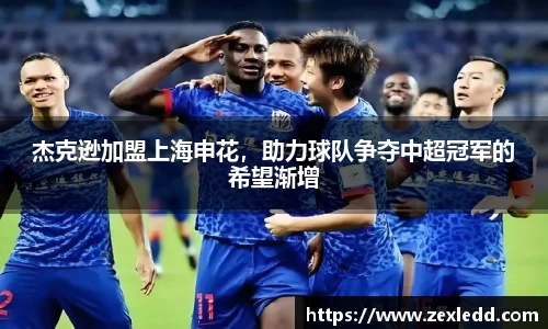 威客电竞APP
