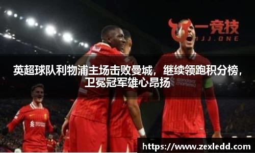 威客电竞官网