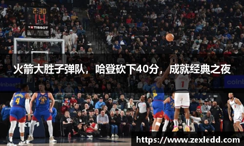 威客电竞下载