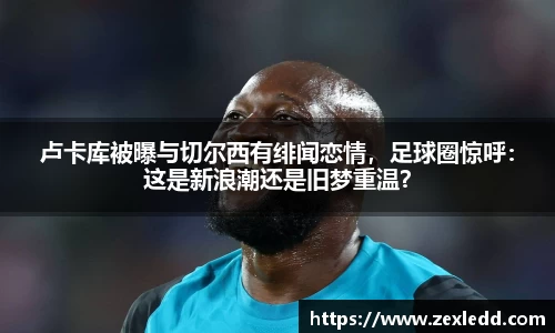 威客电竞下载