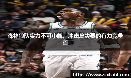 威客电竞平台
