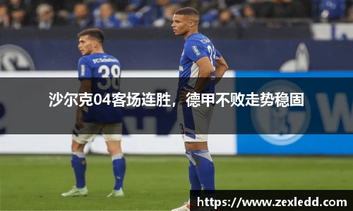 威客电竞下载