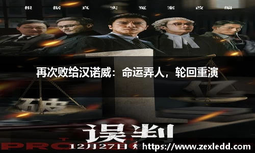 威客电竞官网