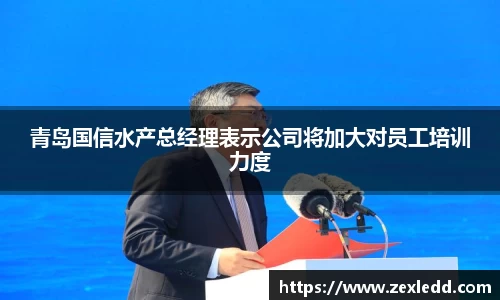 威客电竞APP