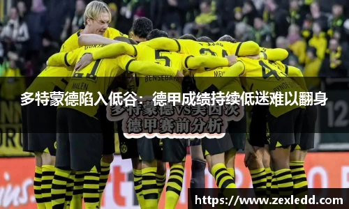 威客电竞下载