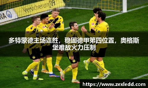 威客电竞下载