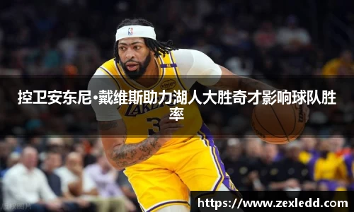 威客电竞下载