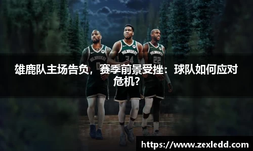 威客电竞官网