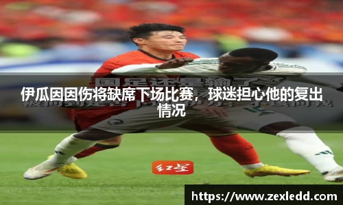 威客电竞下载