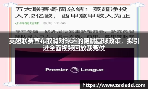 威客电竞下载