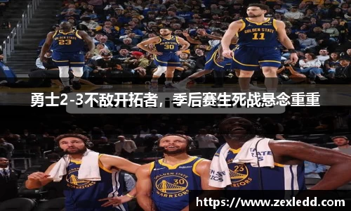 威客电竞下载