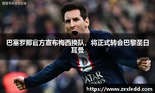 威客电竞下载