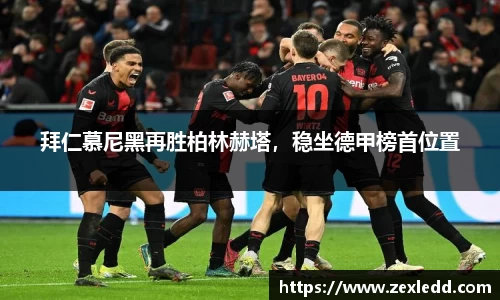 威客电竞下载