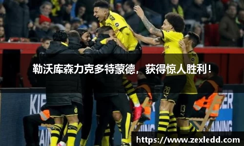 威客电竞下载