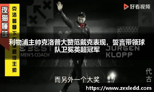 威客电竞下载