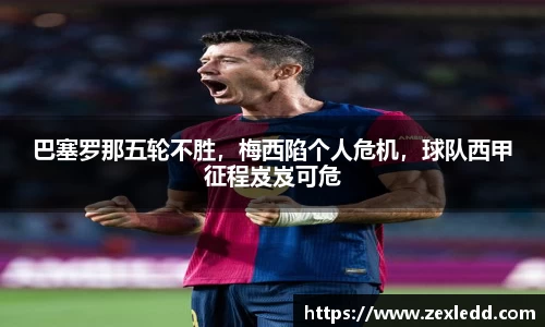 威客电竞下载