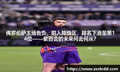 威客电竞APP