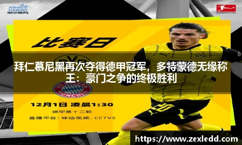 威客电竞下载