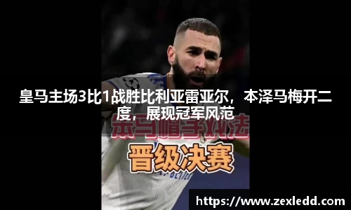 威客电竞官网