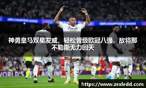 威客电竞下载