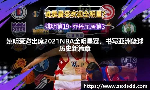 威客电竞下载