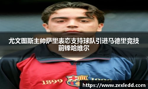 威客电竞官网