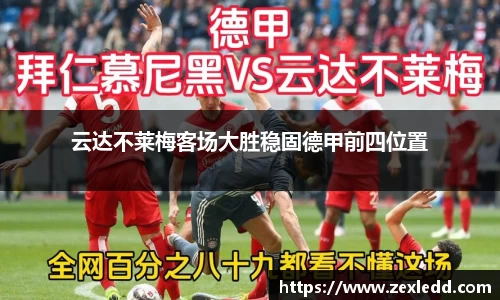 威客电竞官网
