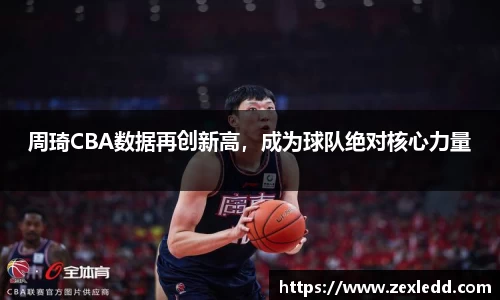 威客电竞下载