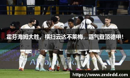 威客电竞下载