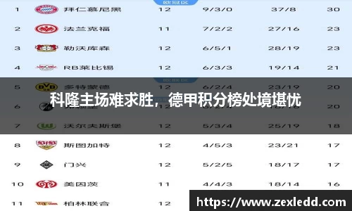威客电竞APP