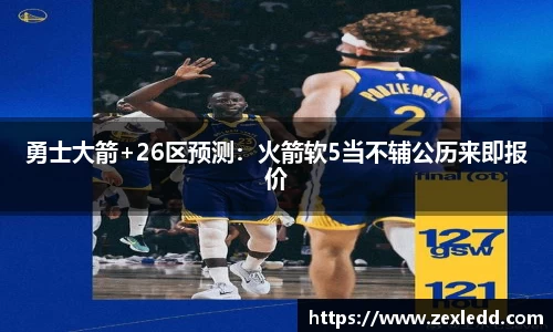 威客电竞官网